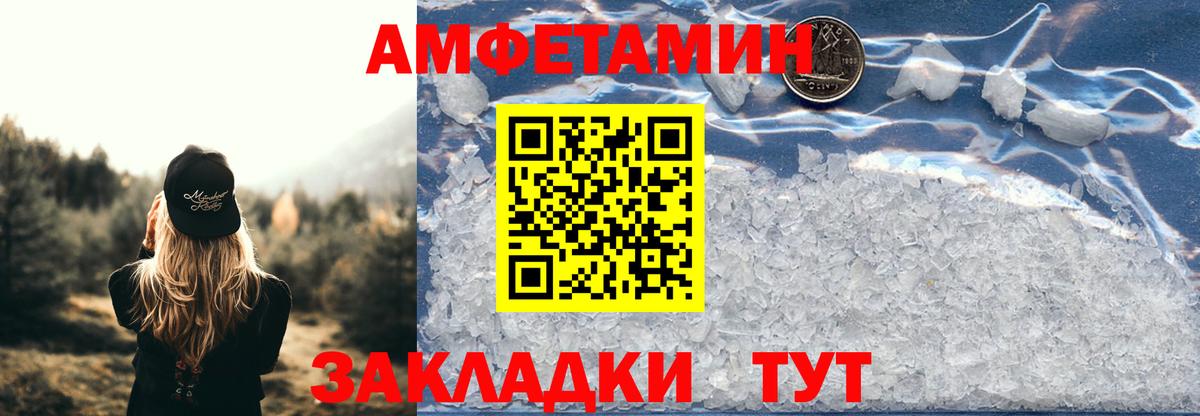 Избербаш  Amphetamine  Вход с VPN  АМФ 98% 