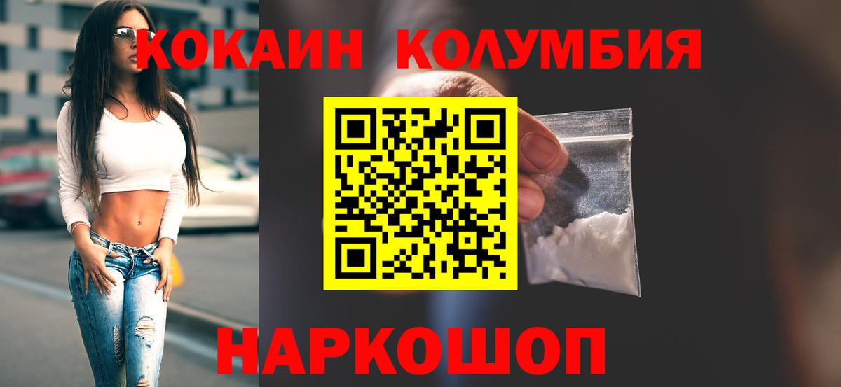 Кокаин Боливия Избербаш