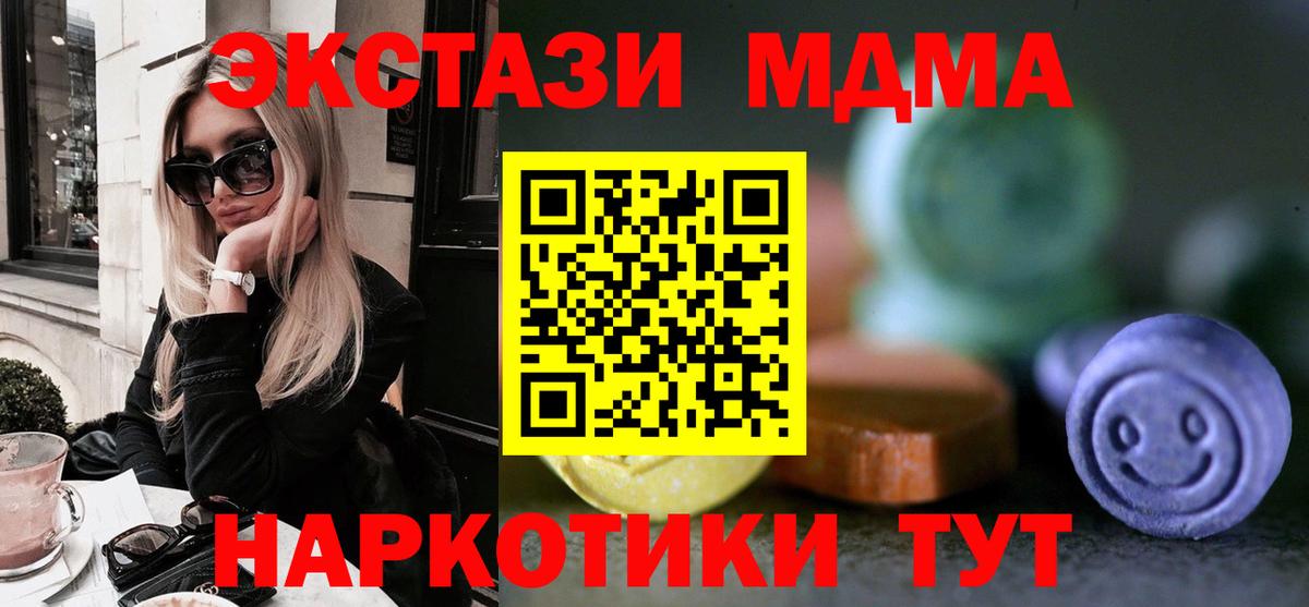 Ecstasy mix Избербаш