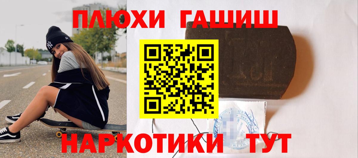 Избербаш  ГАШ Изолятор  магазин    Вход с VPN  Гашиш хэш 