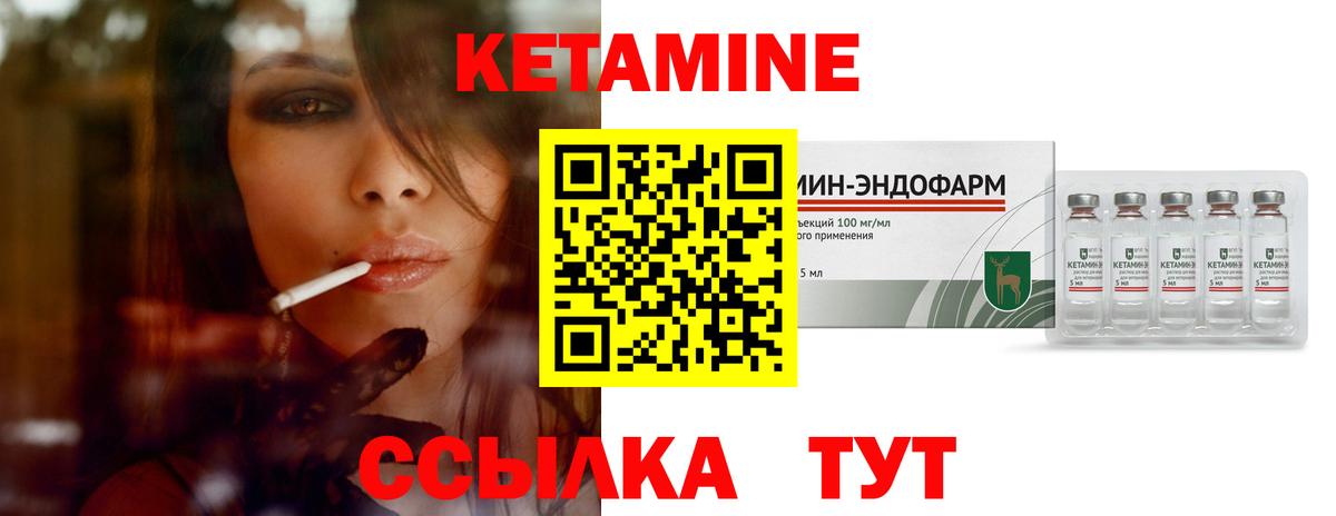 Избербаш  КЕТАМИН VHQ  Вход с VPN  Кетамин VHQ 