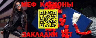 индика Кумертау