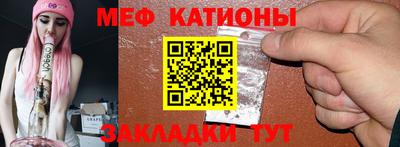 прущая мука Кунгур