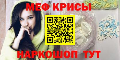 прущая мука Кунгур