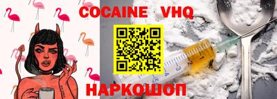 ALPHA PVP Кулебаки