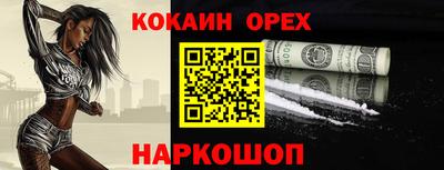 индика Кумертау