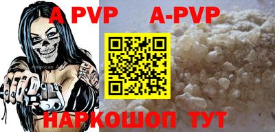 ALPHA PVP Кулебаки