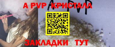индика Кумертау