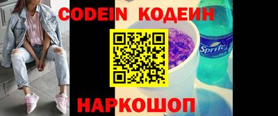 ALPHA PVP Кулебаки