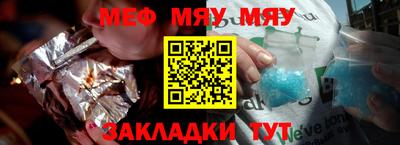 индика Кумертау