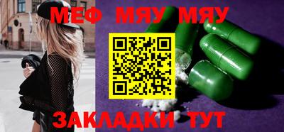 прущая мука Кунгур