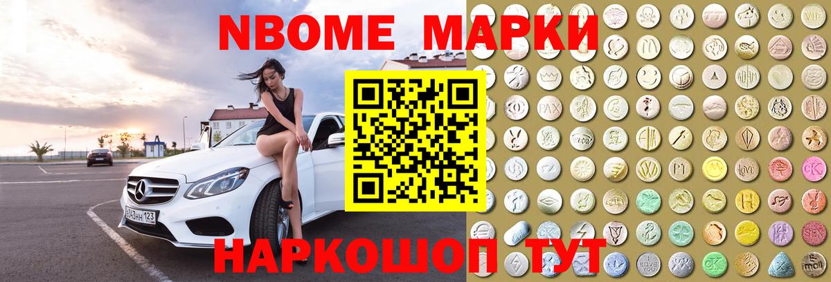 ЛСД экстази ecstasy Избербаш