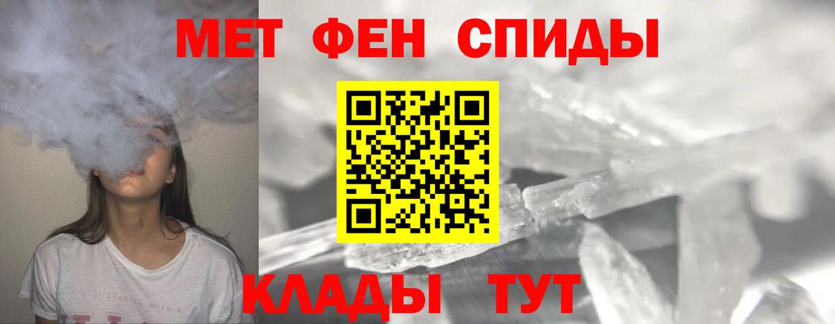 Избербаш  МЕТАМФЕТАМИН винт  МЕТАМФЕТАМИН винт  Вход с VPN 