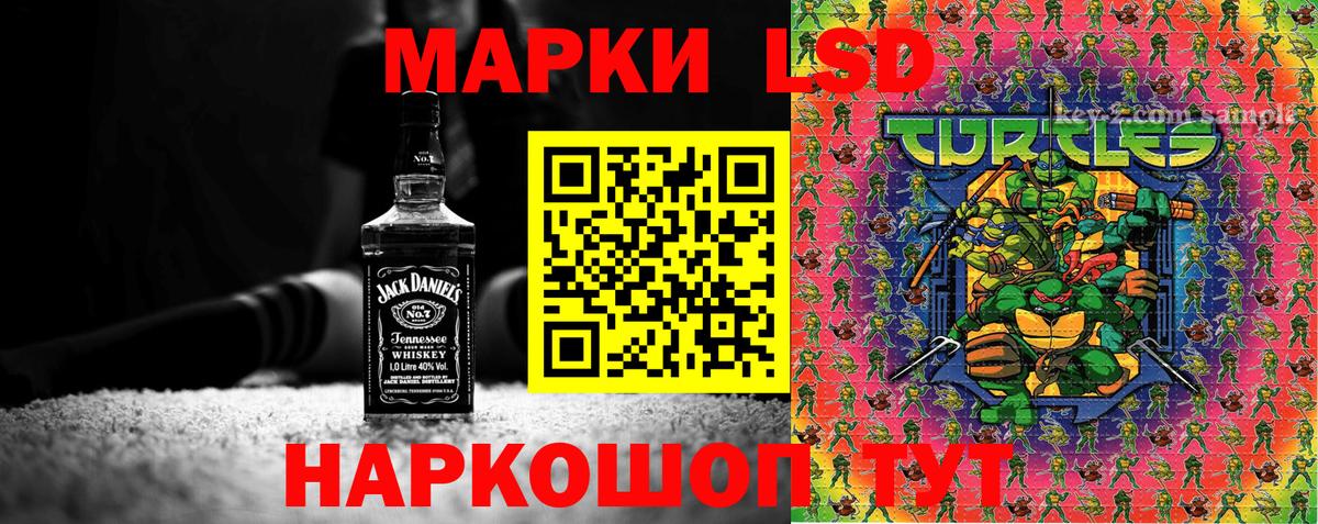 Марки NBOMe 1,5мг Избербаш