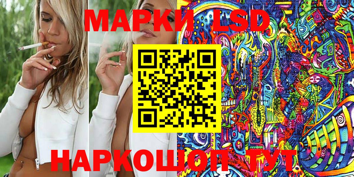 Марки 25I-NBOMe 1500мкг  Марки 25I-NBOMe 1500мкг  Избербаш  Вход с VPN 