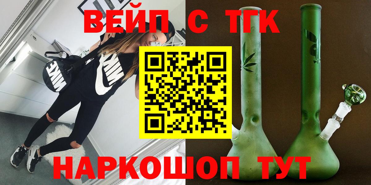 ТГК Wax Избербаш