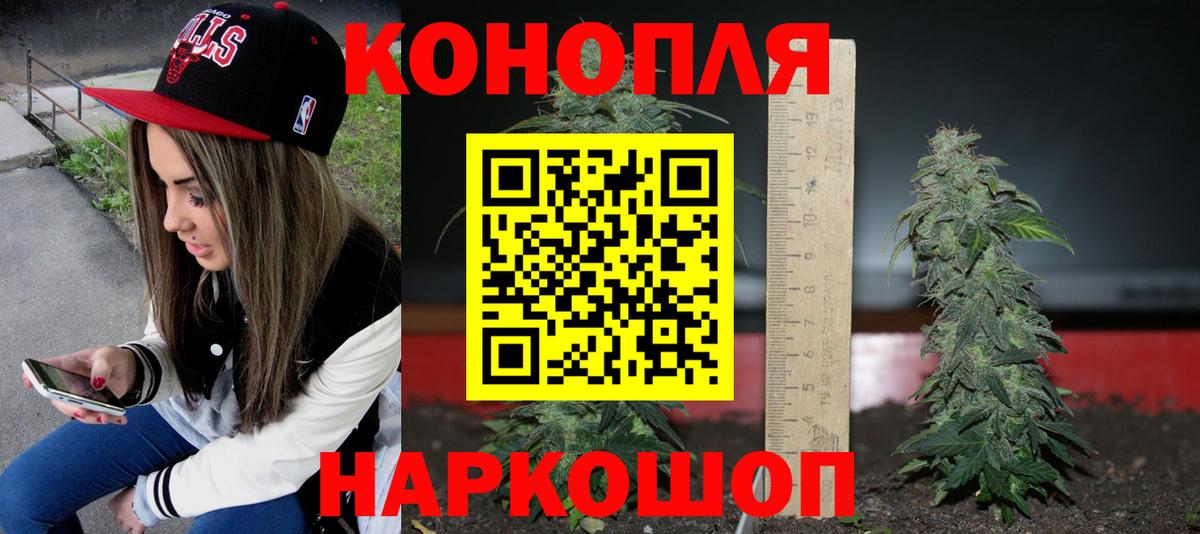Каннабис LSD WEED Избербаш