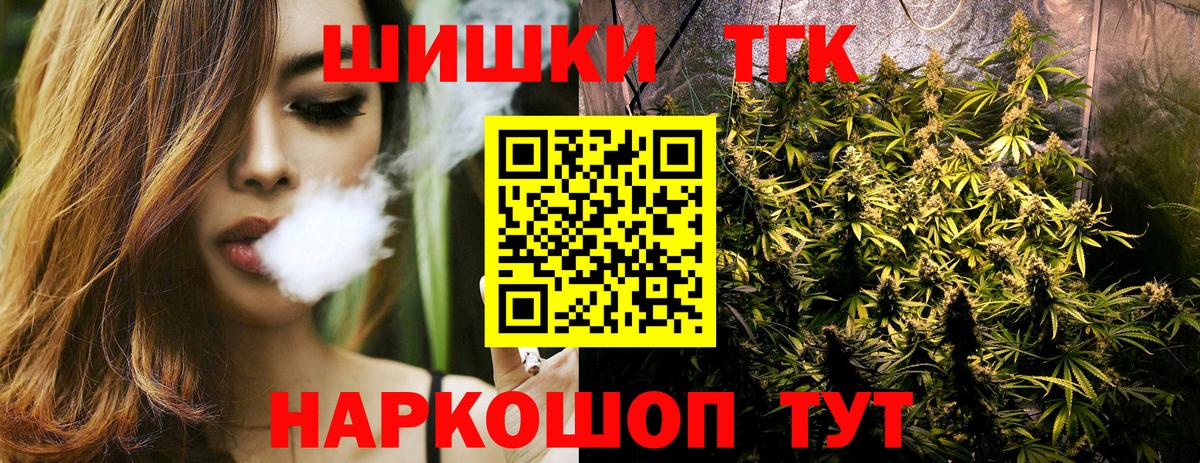 Канабис White Widow  Вход с VPN  МАРИХУАНА тримм  Бошки Шишки конопля  Конопля Bruce Banner  Избербаш 